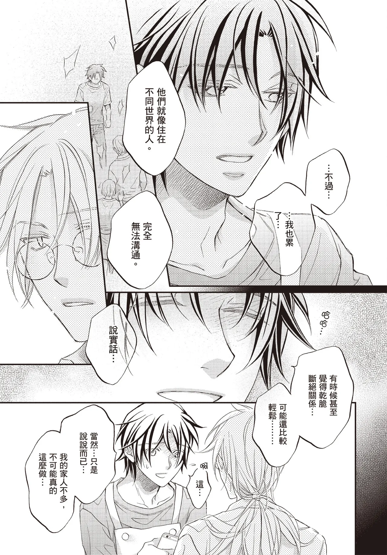 หน้า 93