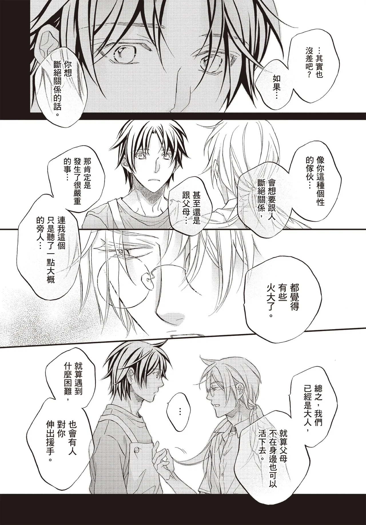 หน้า 94