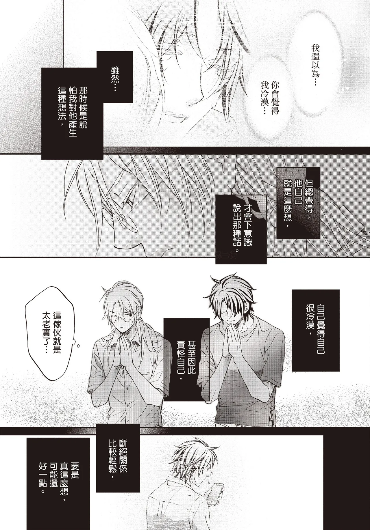 หน้า 103