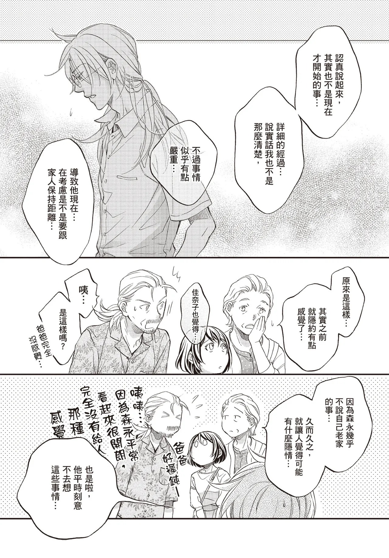 หน้า 107