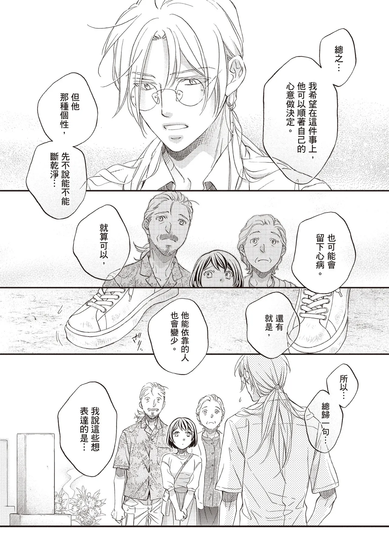 หน้า 108