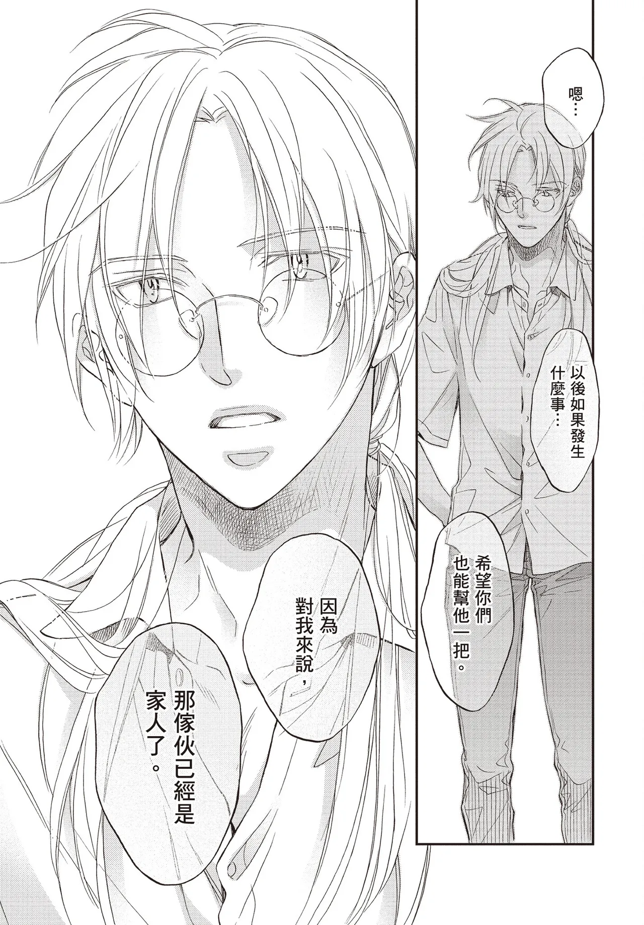 หน้า 109
