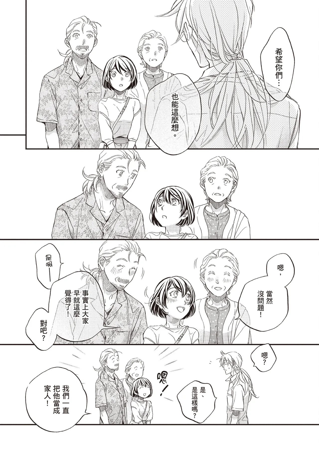 หน้า 110