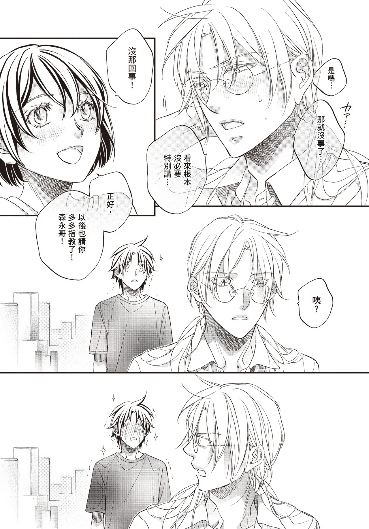 หน้า 111