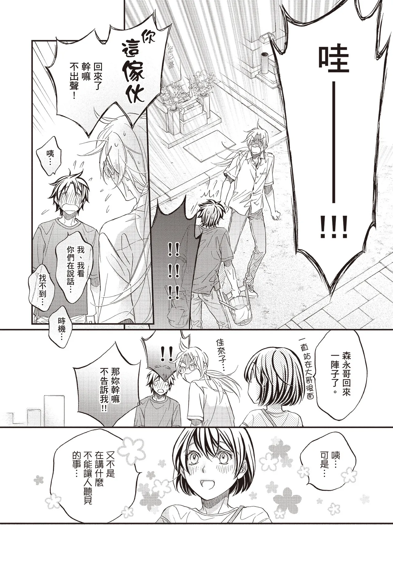 หน้า 112