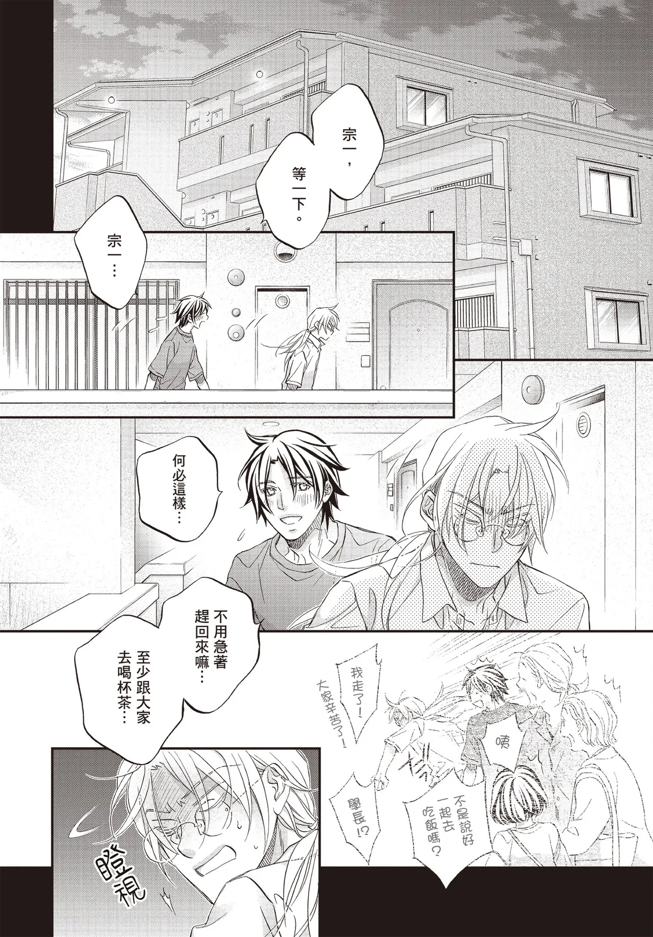 หน้า 114
