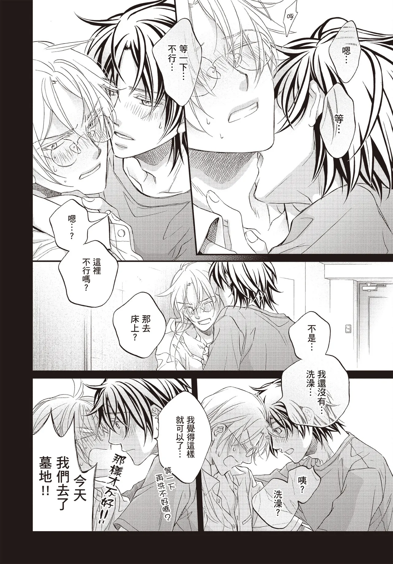 หน้า 118