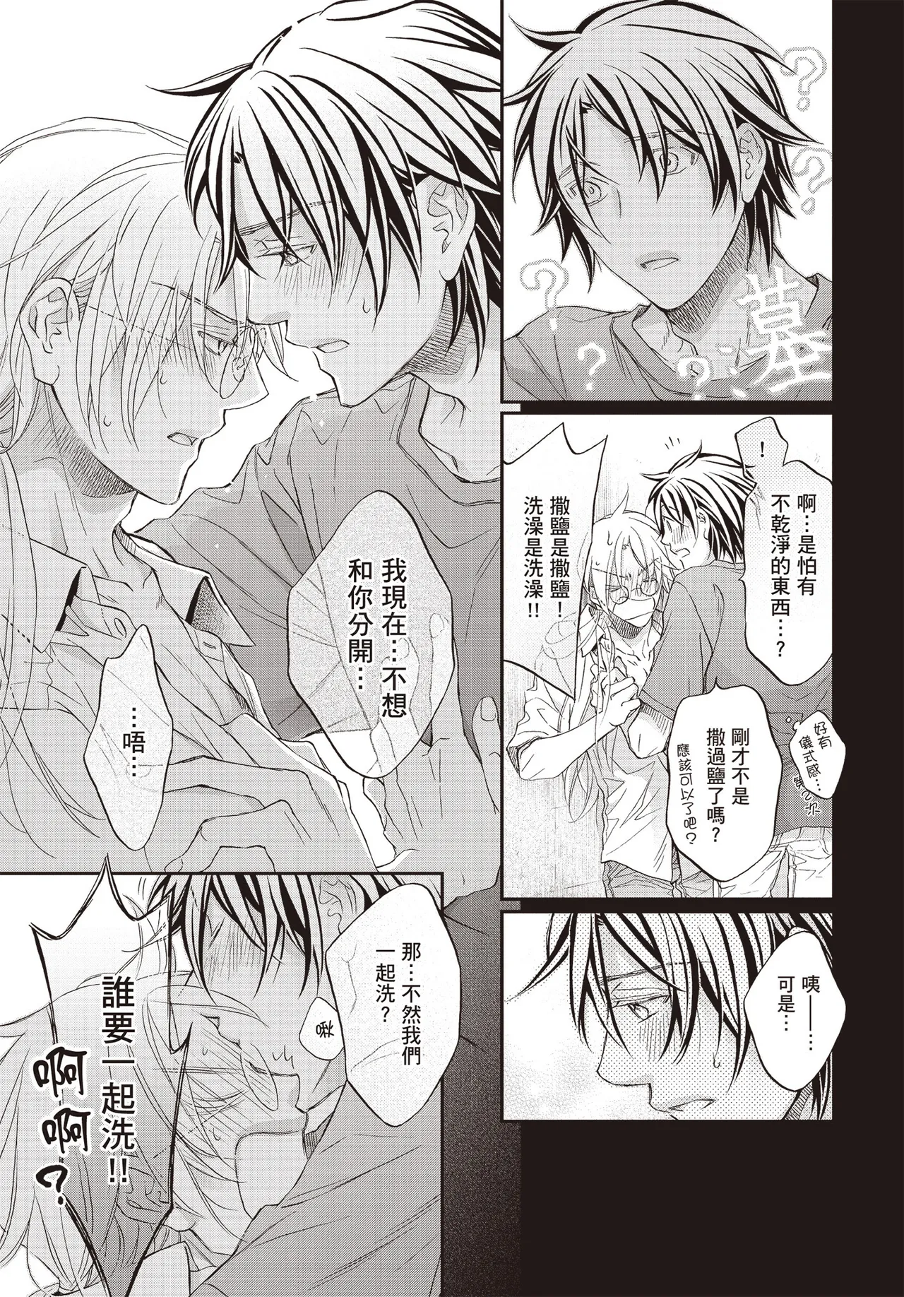 หน้า 119