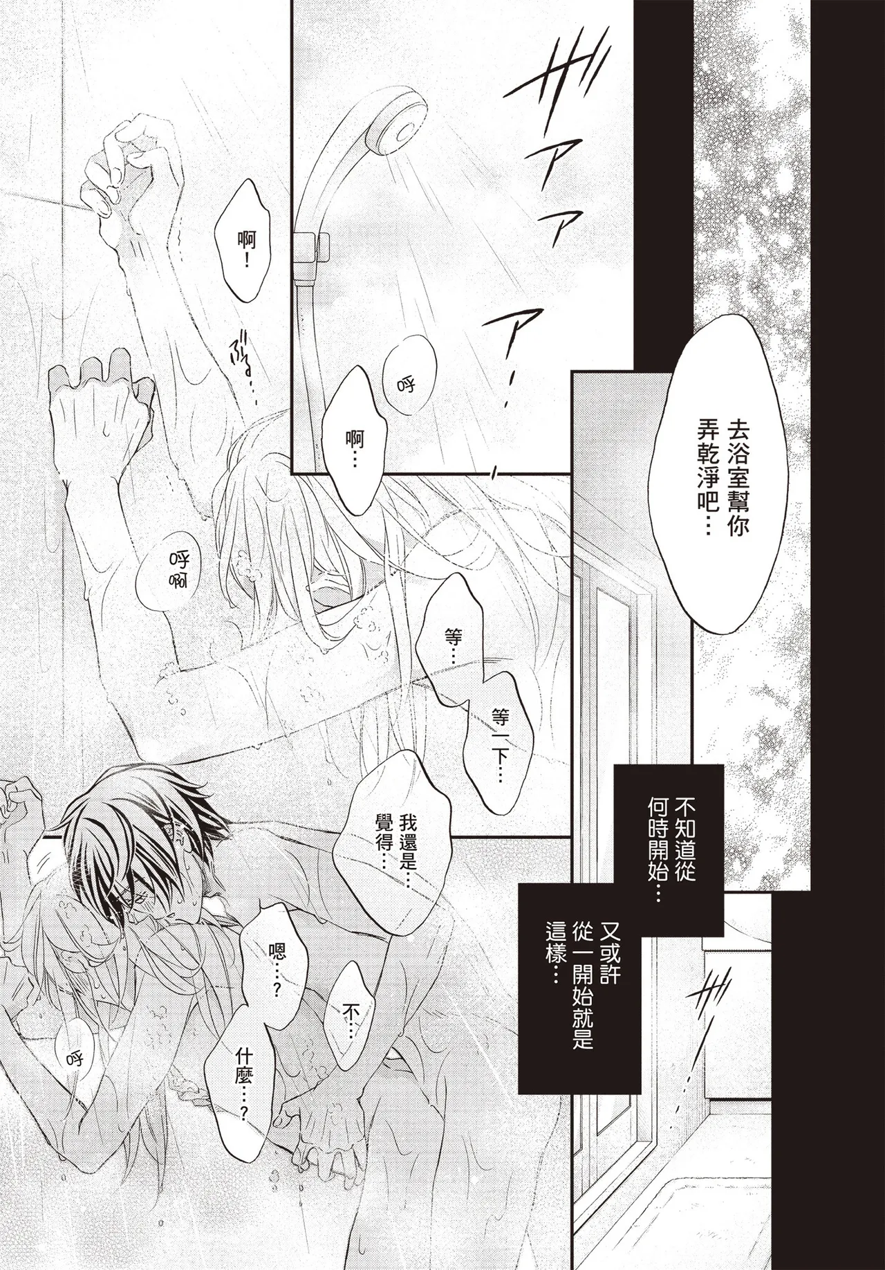 หน้า 123