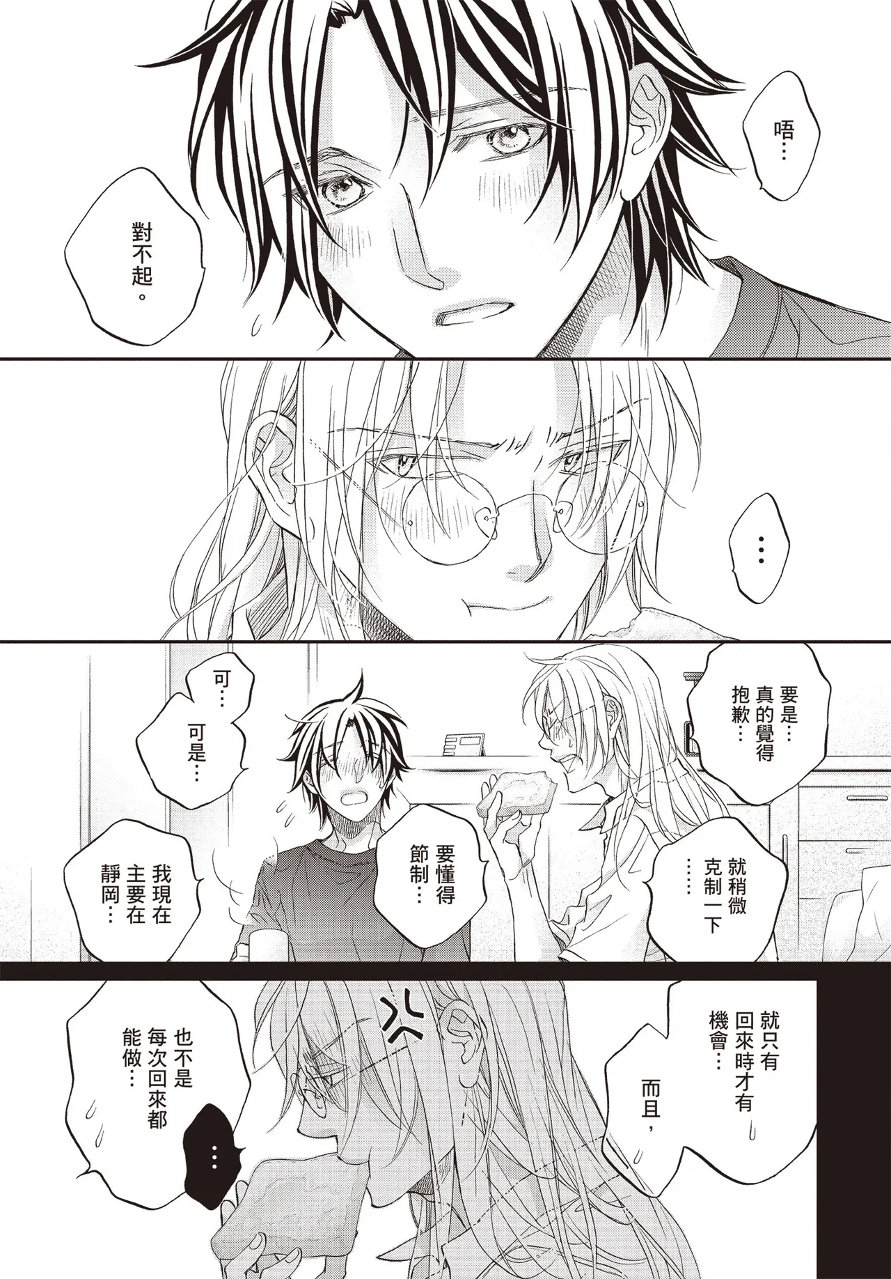 หน้า 131