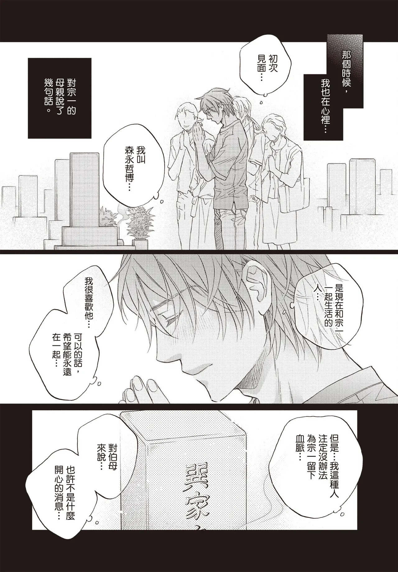 หน้า 136