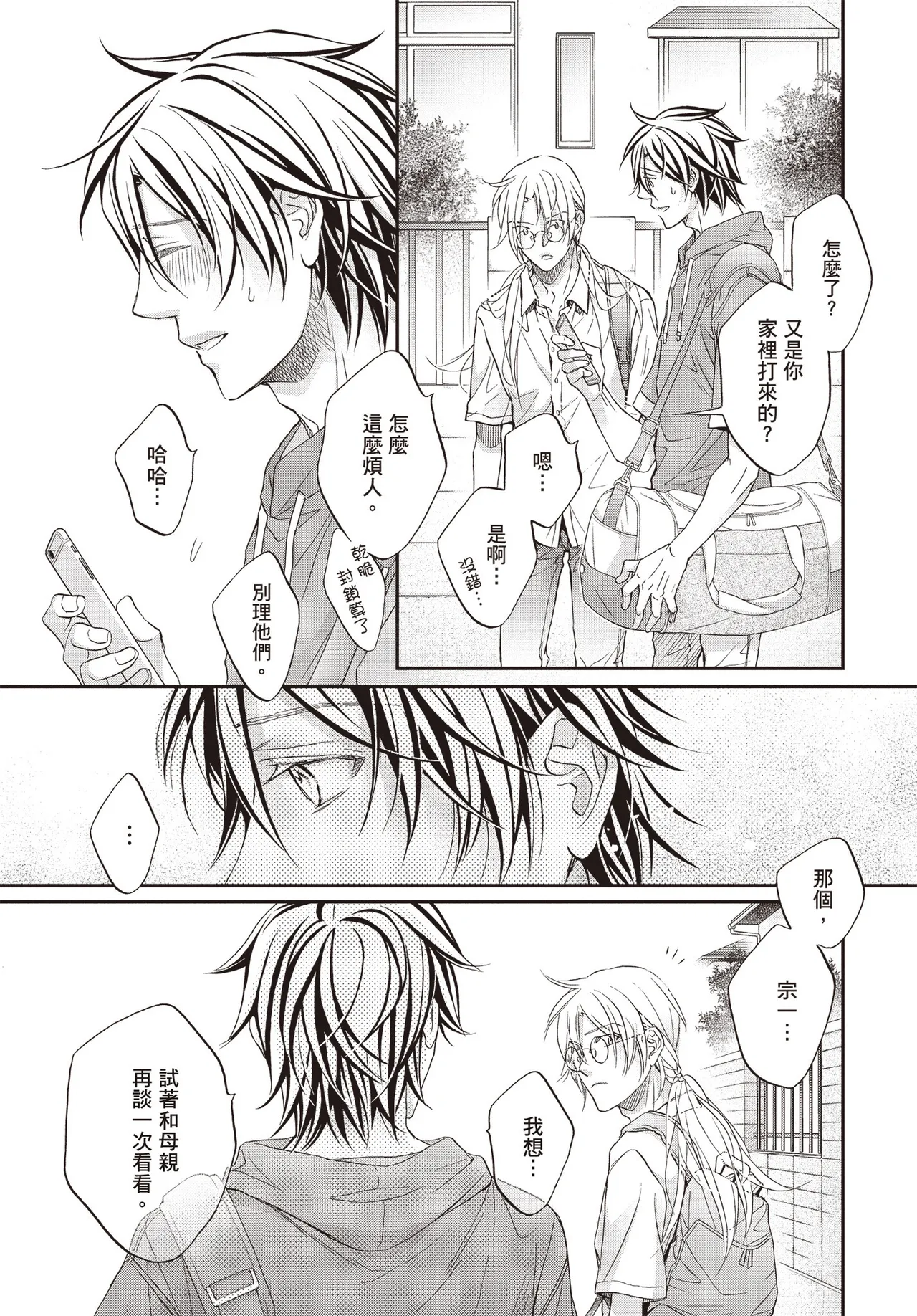 หน้า 141