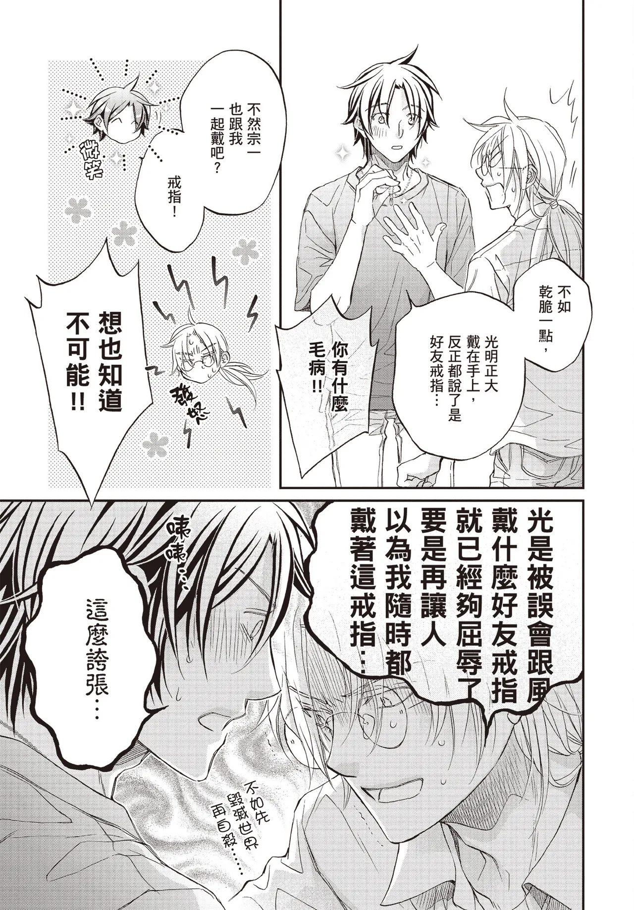 หน้า 147