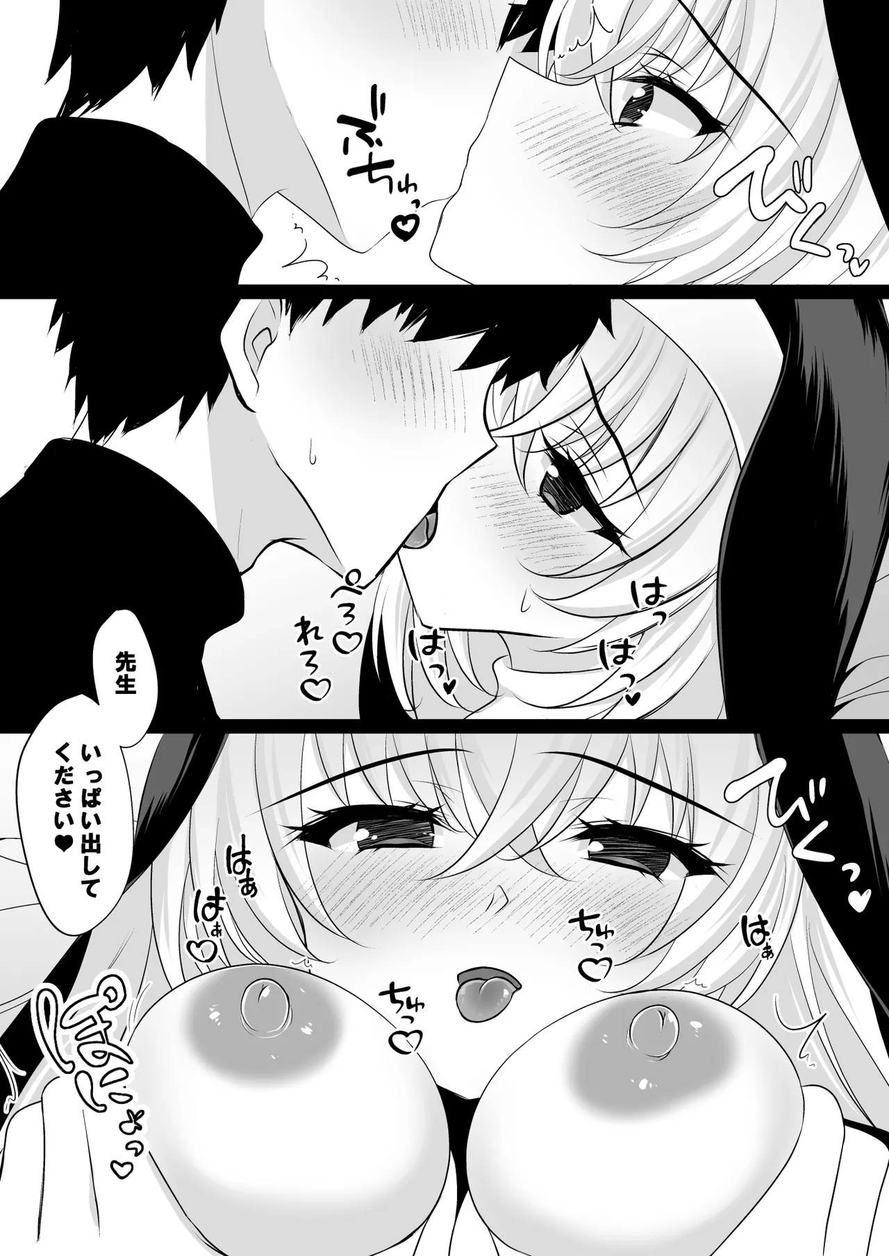 หน้า 14