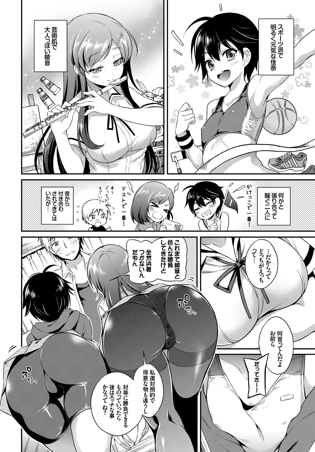 หน้า 4