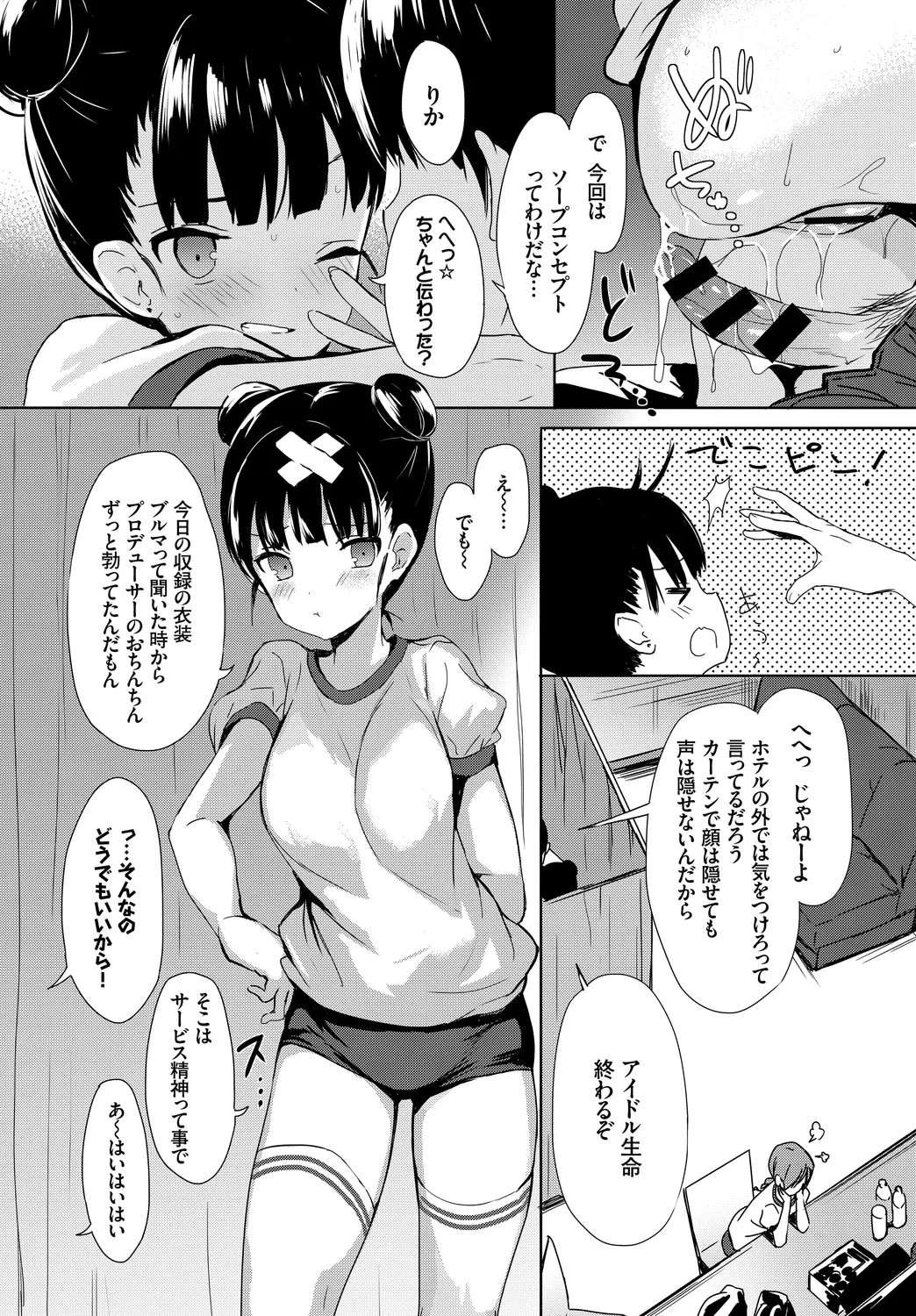 หน้า 48