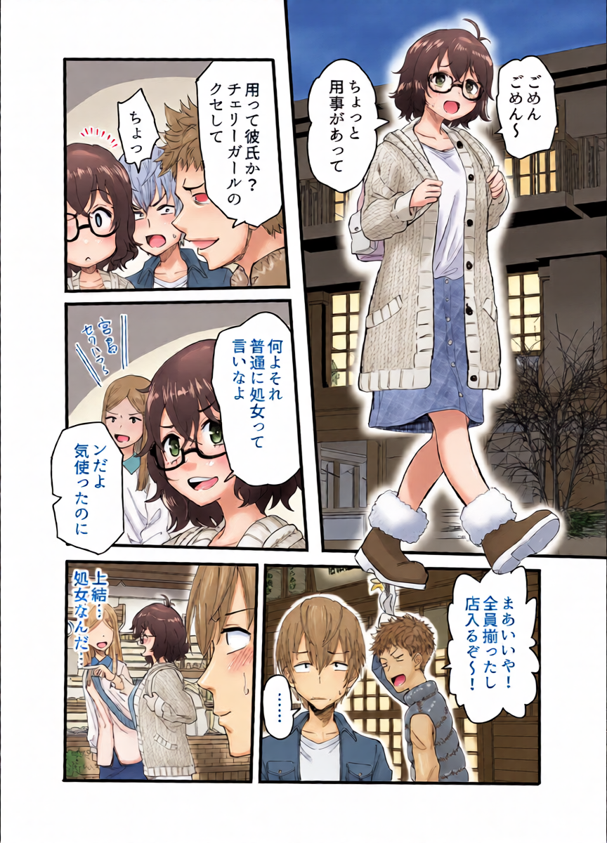 หน้า 4