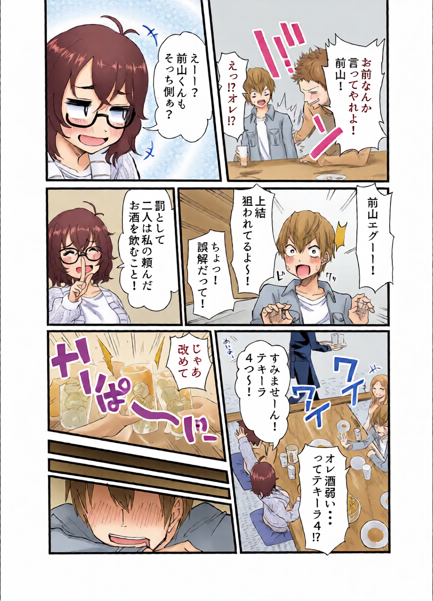 หน้า 6