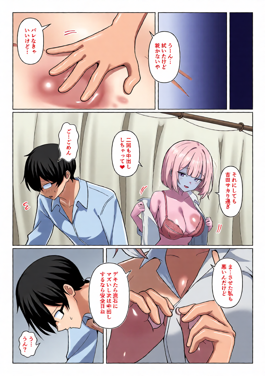 หน้า 38