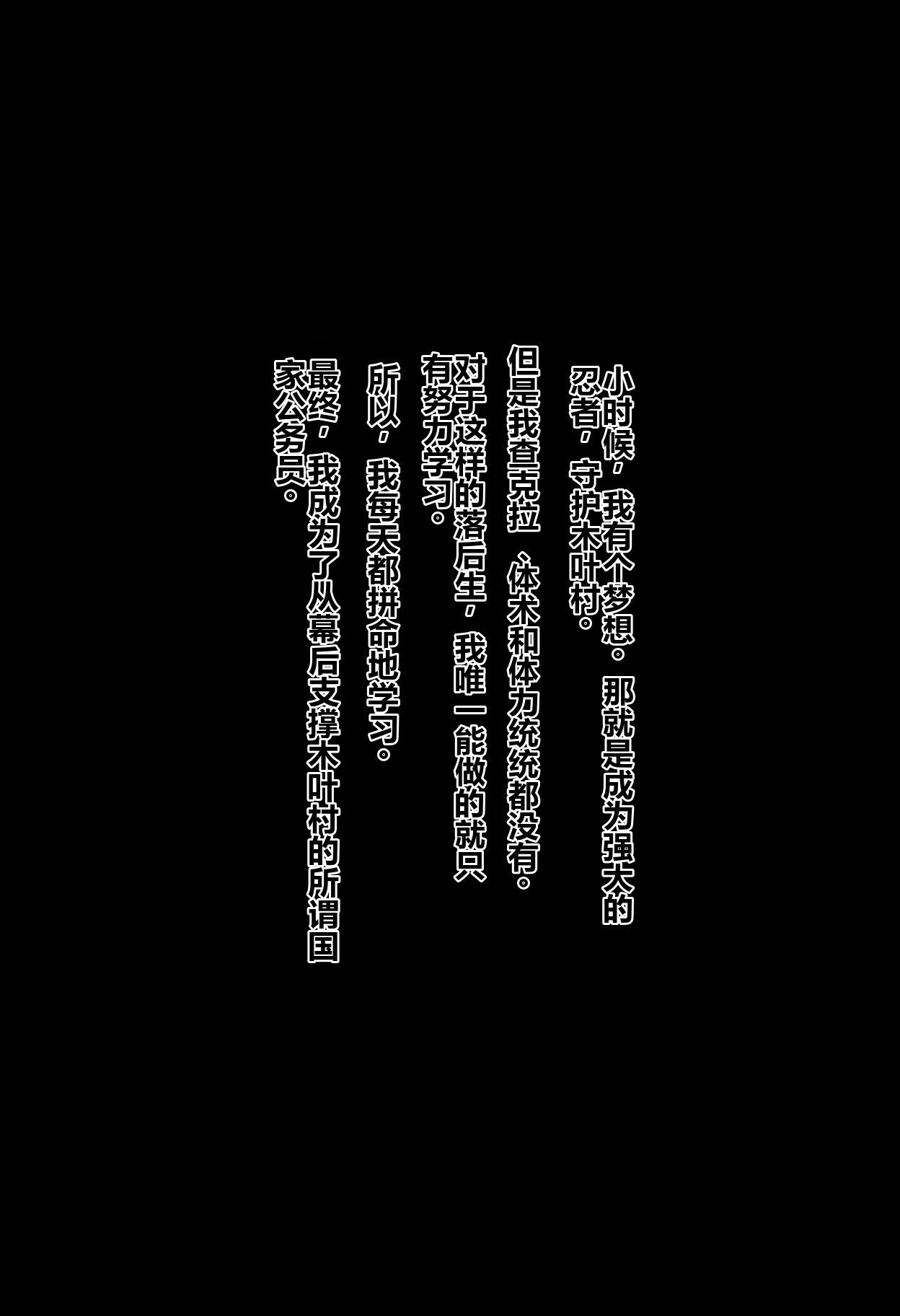[Rolling Eye] [N〇RUTO Tsunade] The longing fire 〇 was a Hokage who relieves stress with the semen of subordinates [AI Generated]