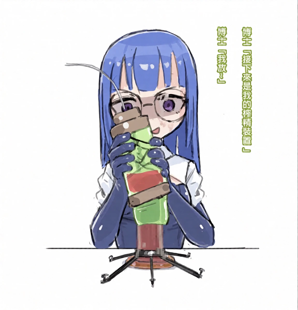 หน้า 23