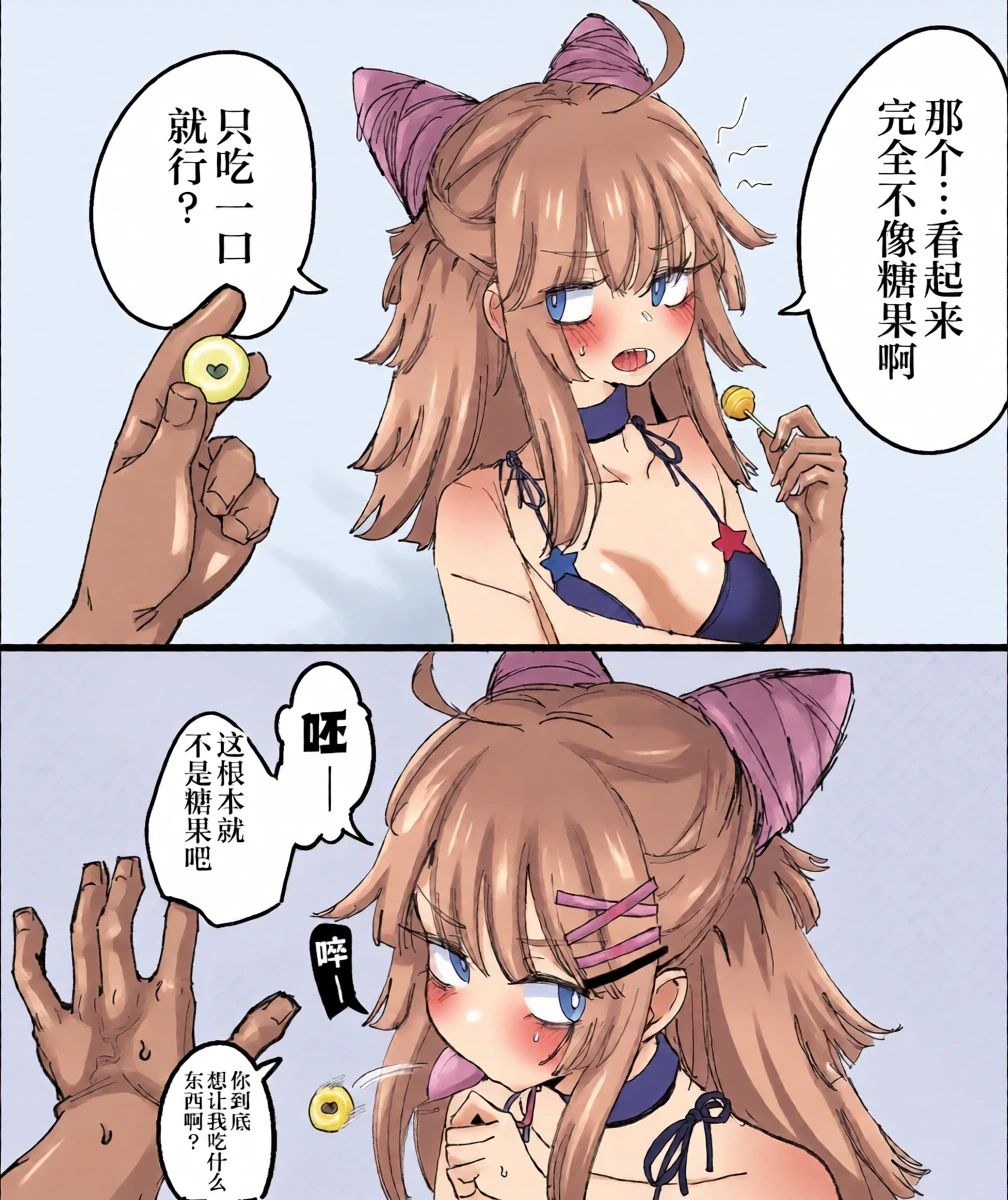 [Eonsang] Lind (Girls' Frontline) [Decensored]（番茄皇帝赞助汉化）