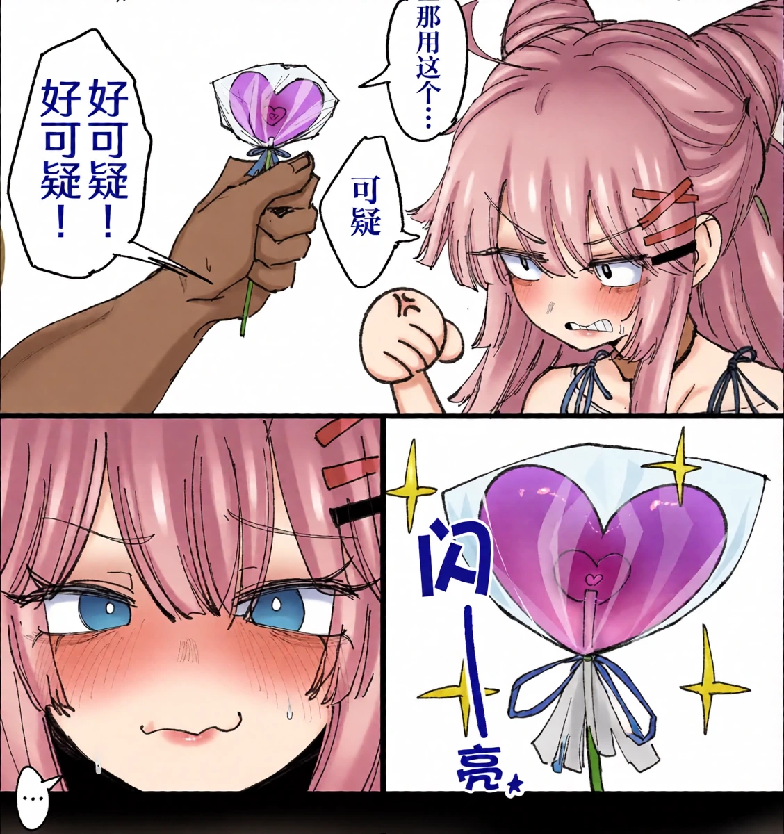 [Eonsang] Lind (Girls' Frontline) [Decensored]（番茄皇帝赞助汉化）