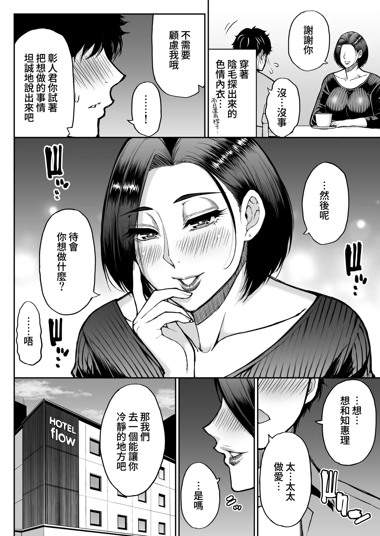 หน้า 27