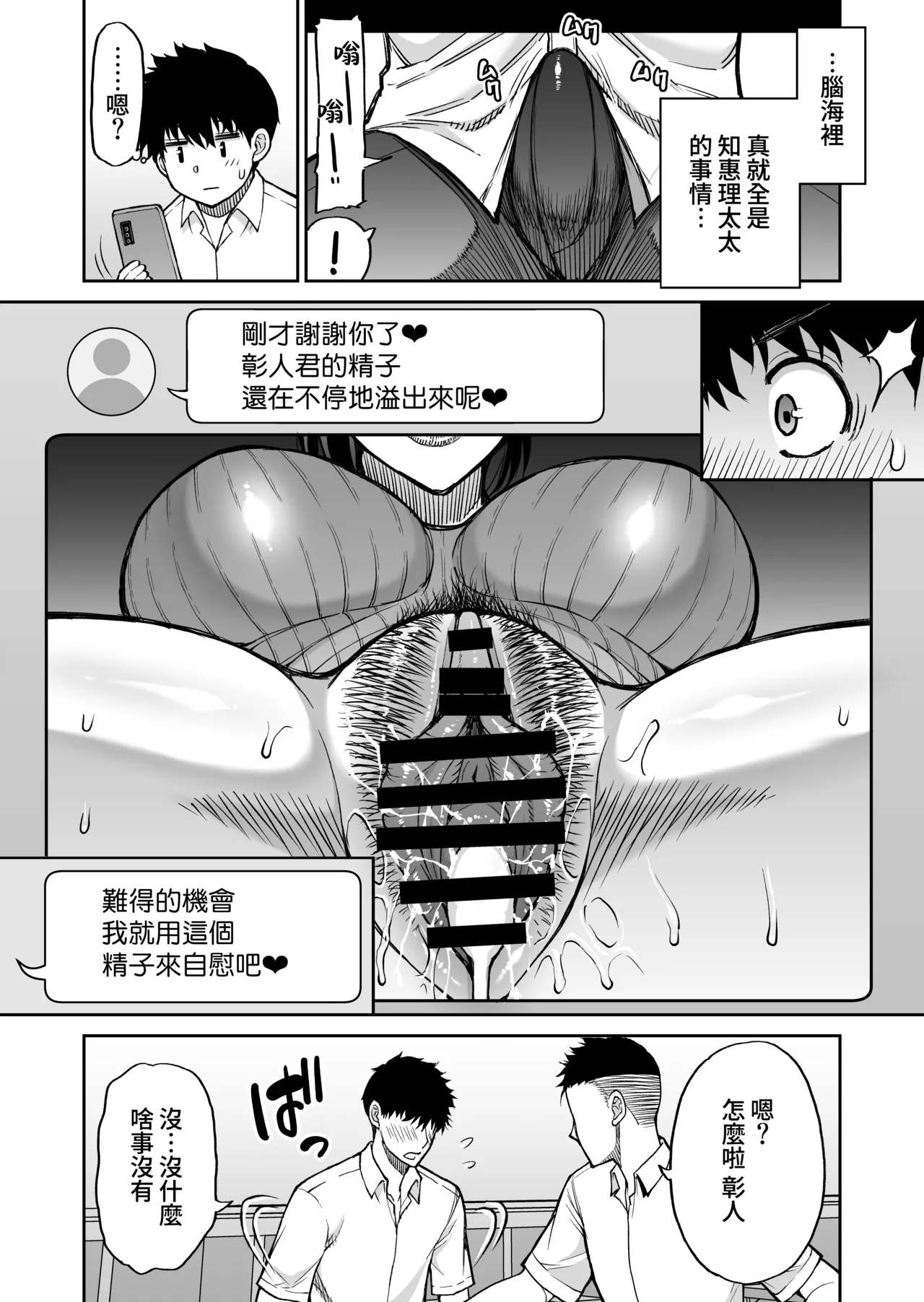 หน้า 54