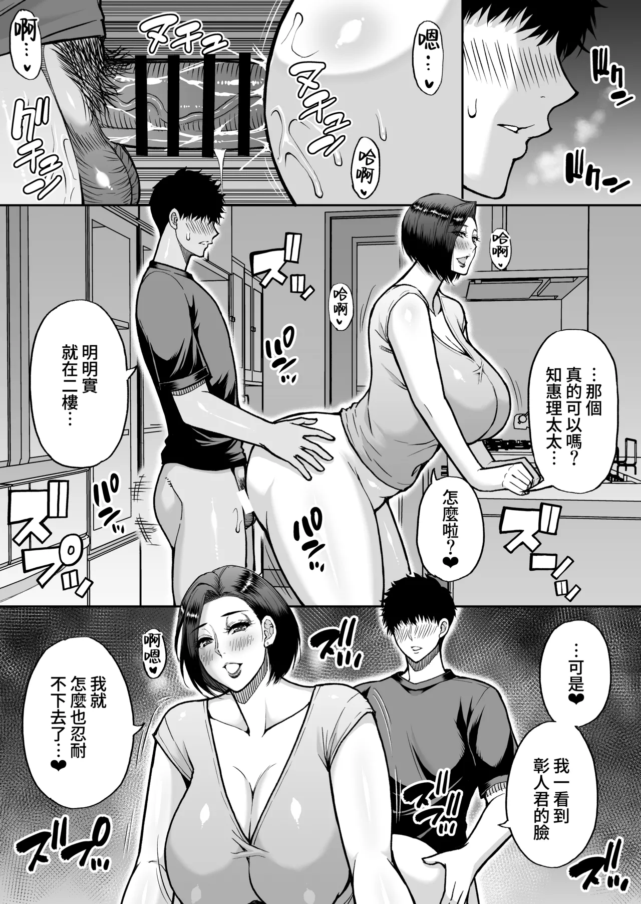 หน้า 64