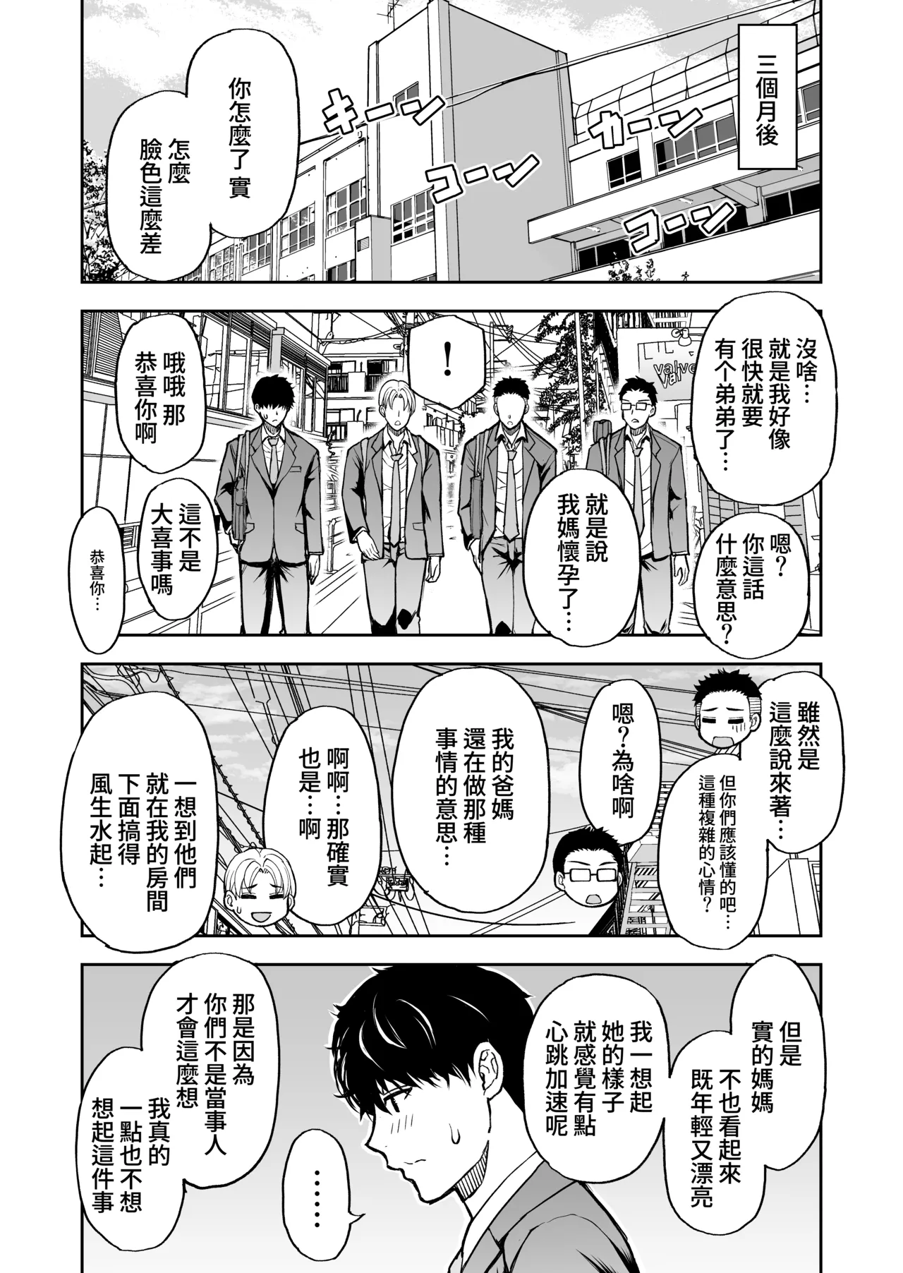 หน้า 82