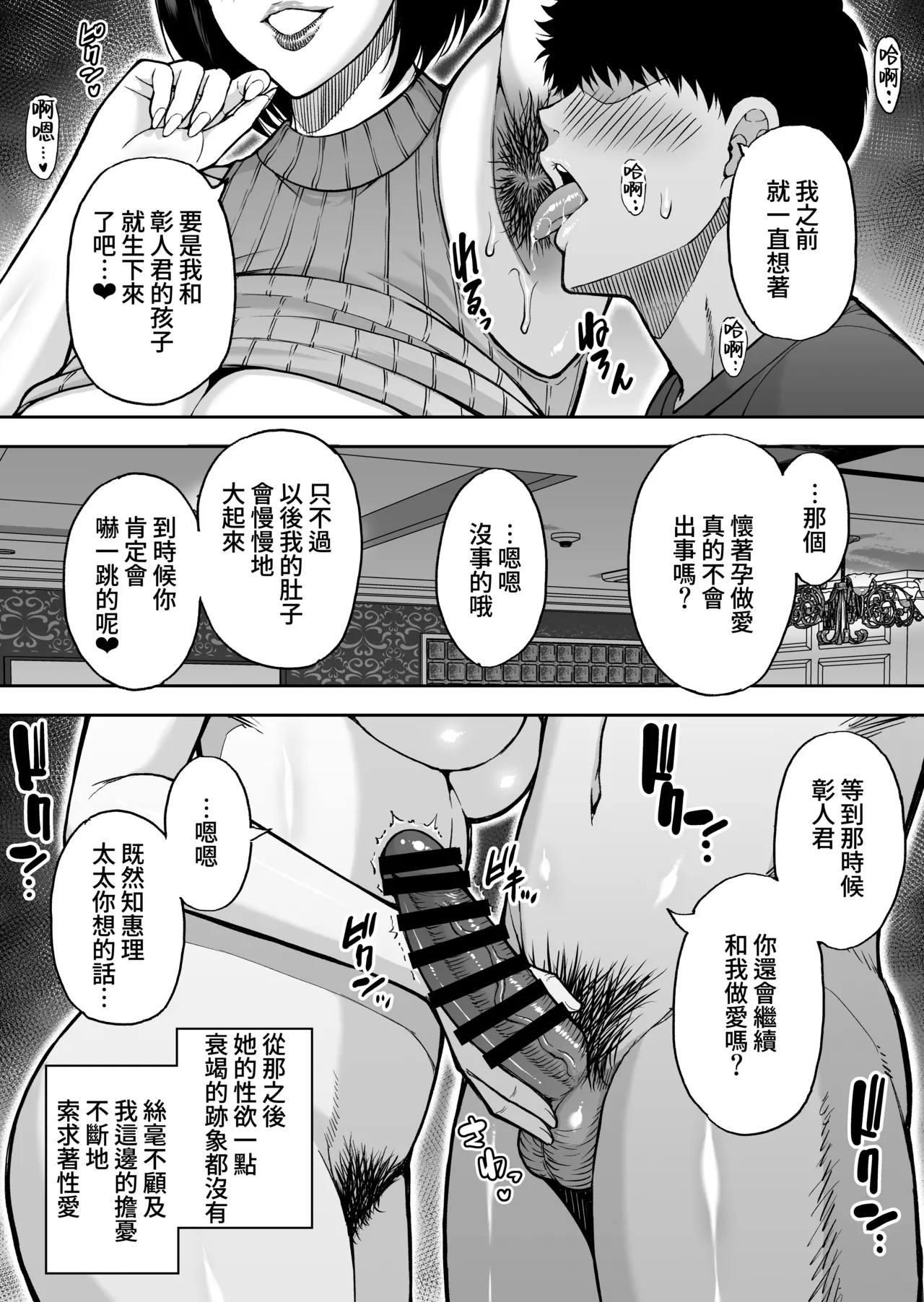 หน้า 84