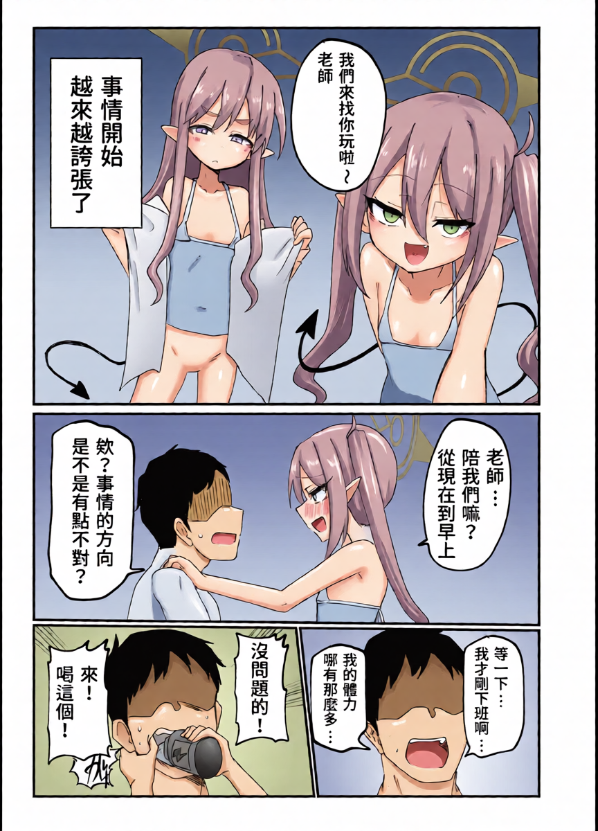 หน้า 6