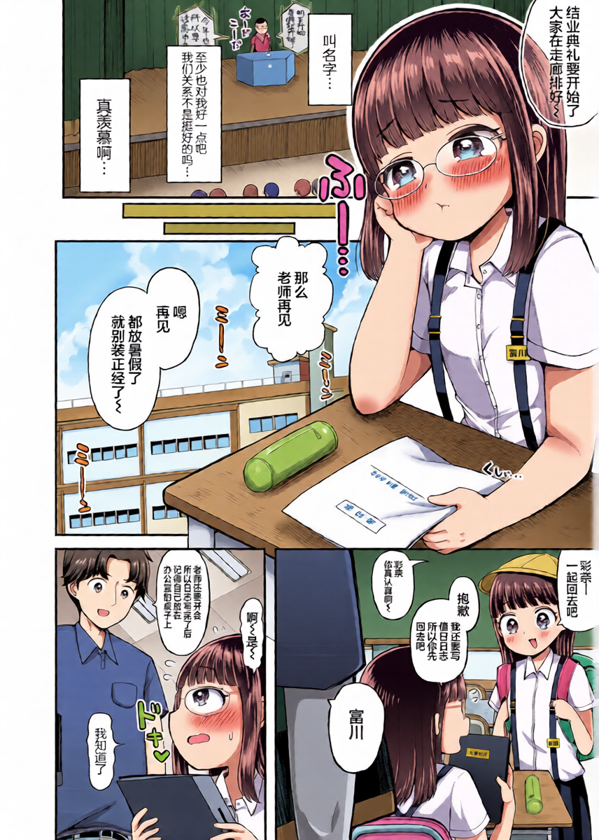 หน้า 4