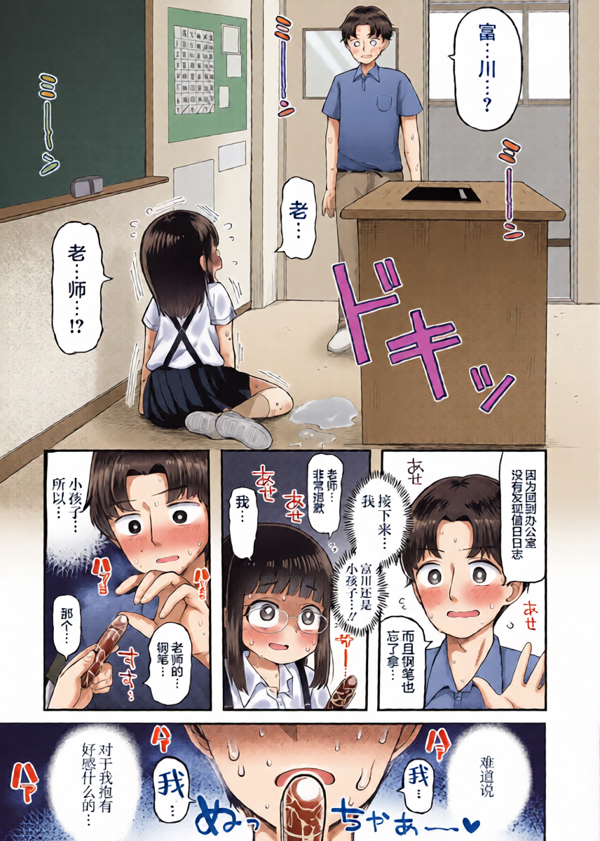 หน้า 9