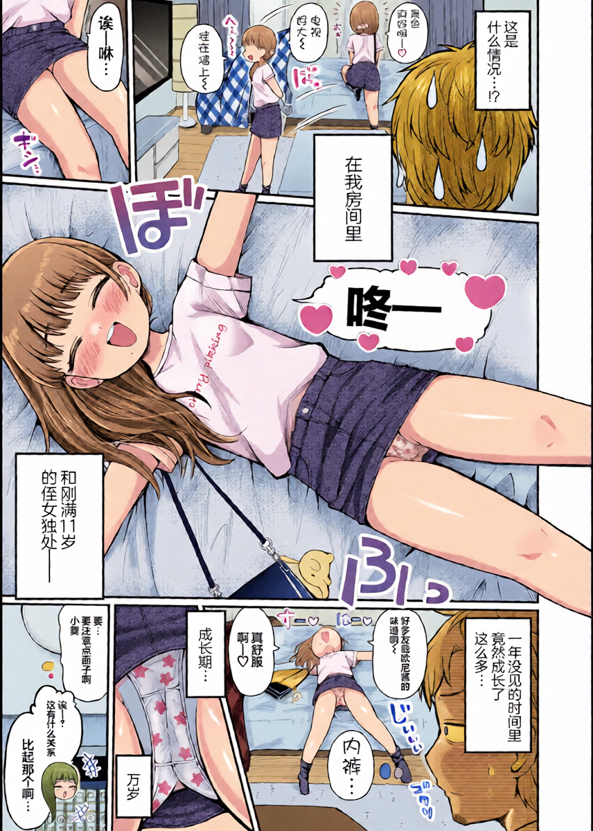 หน้า 5