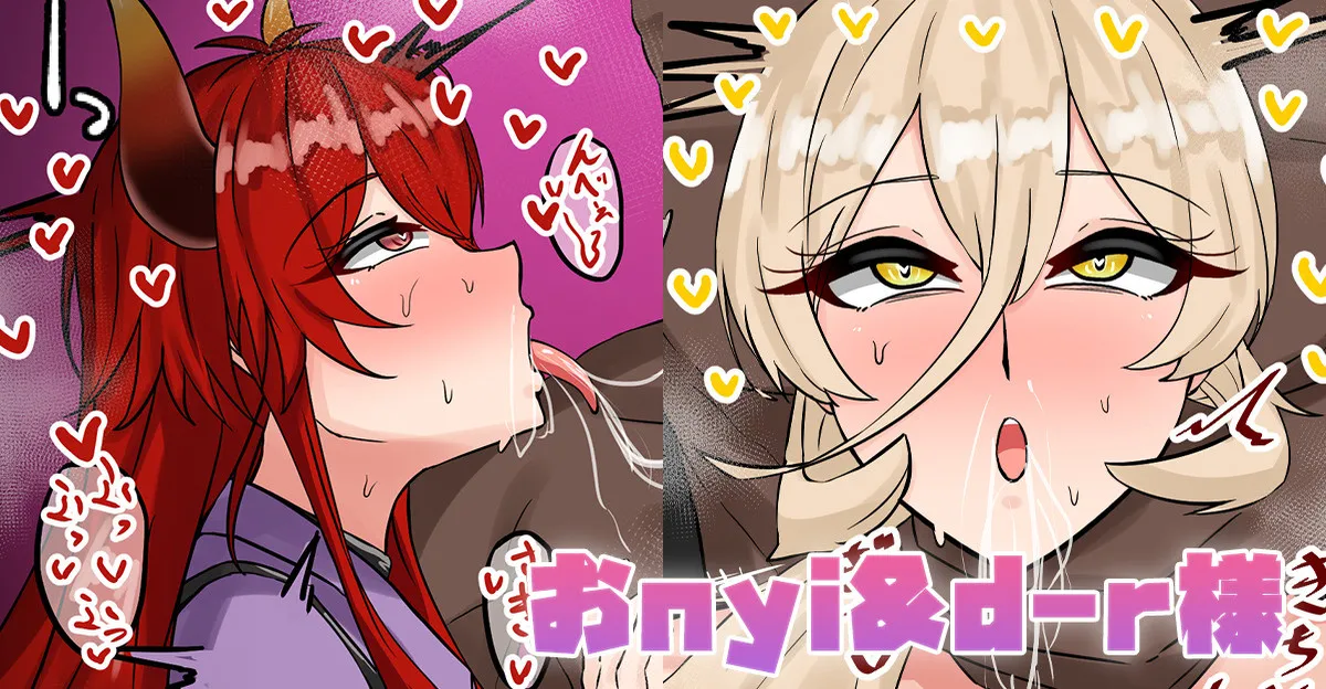 [Tefr] Onyi & d-r-sama (Dola, Nui Sociere)