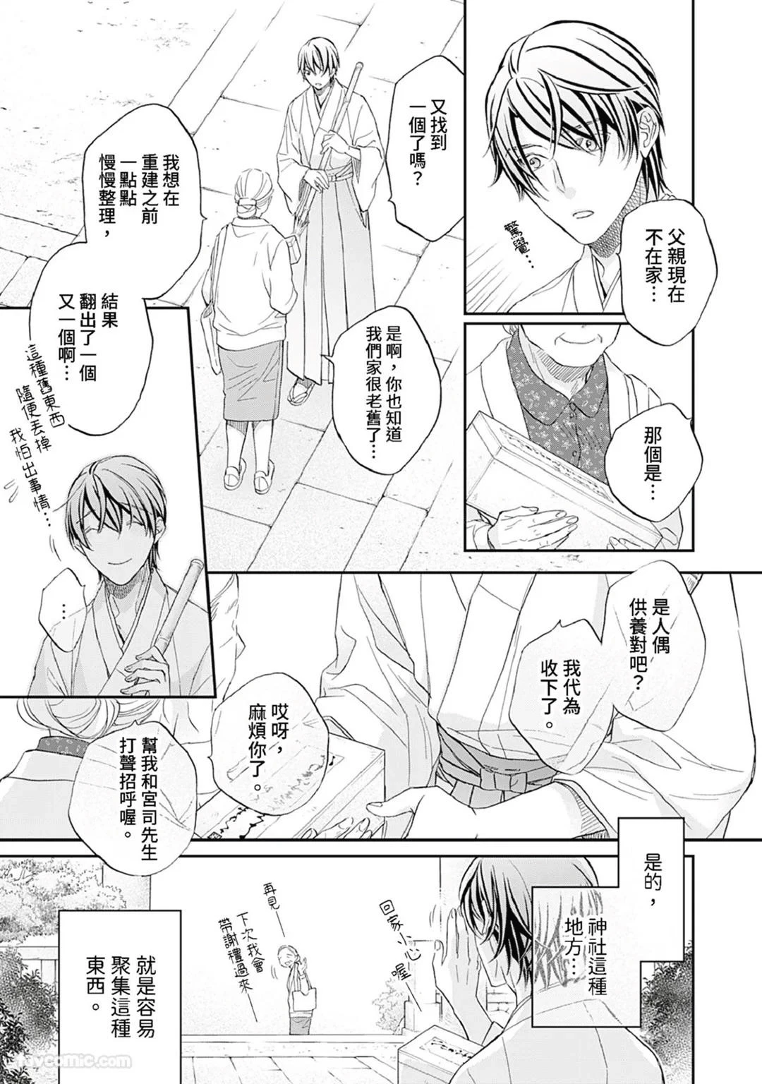 หน้า 10