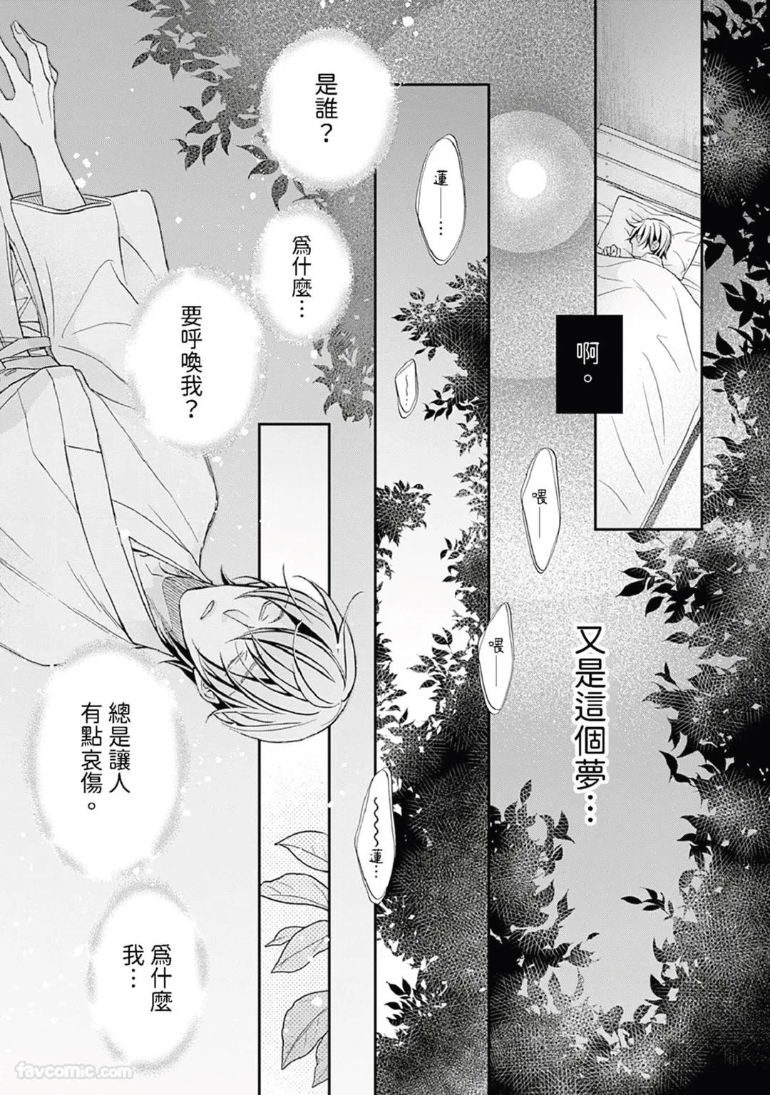 หน้า 20
