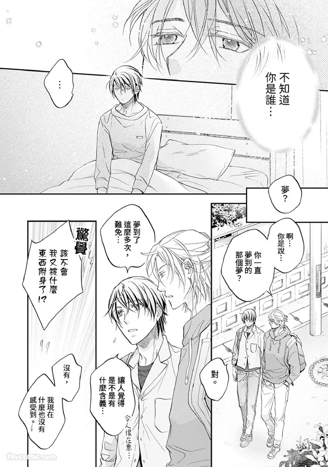 หน้า 21