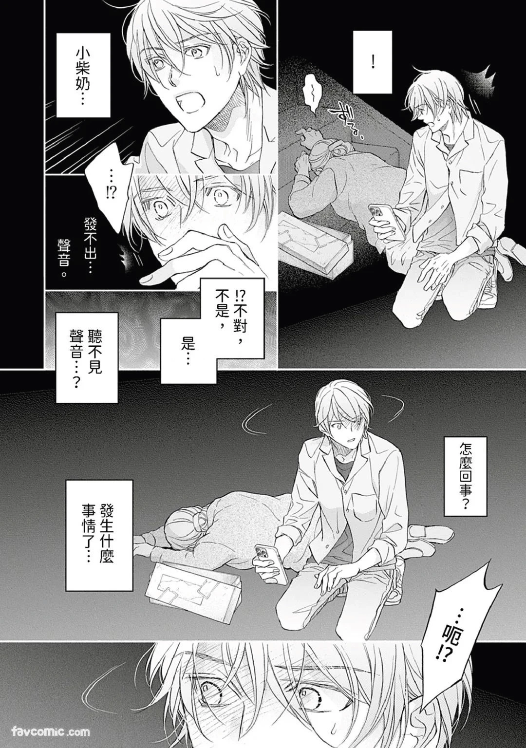 หน้า 25