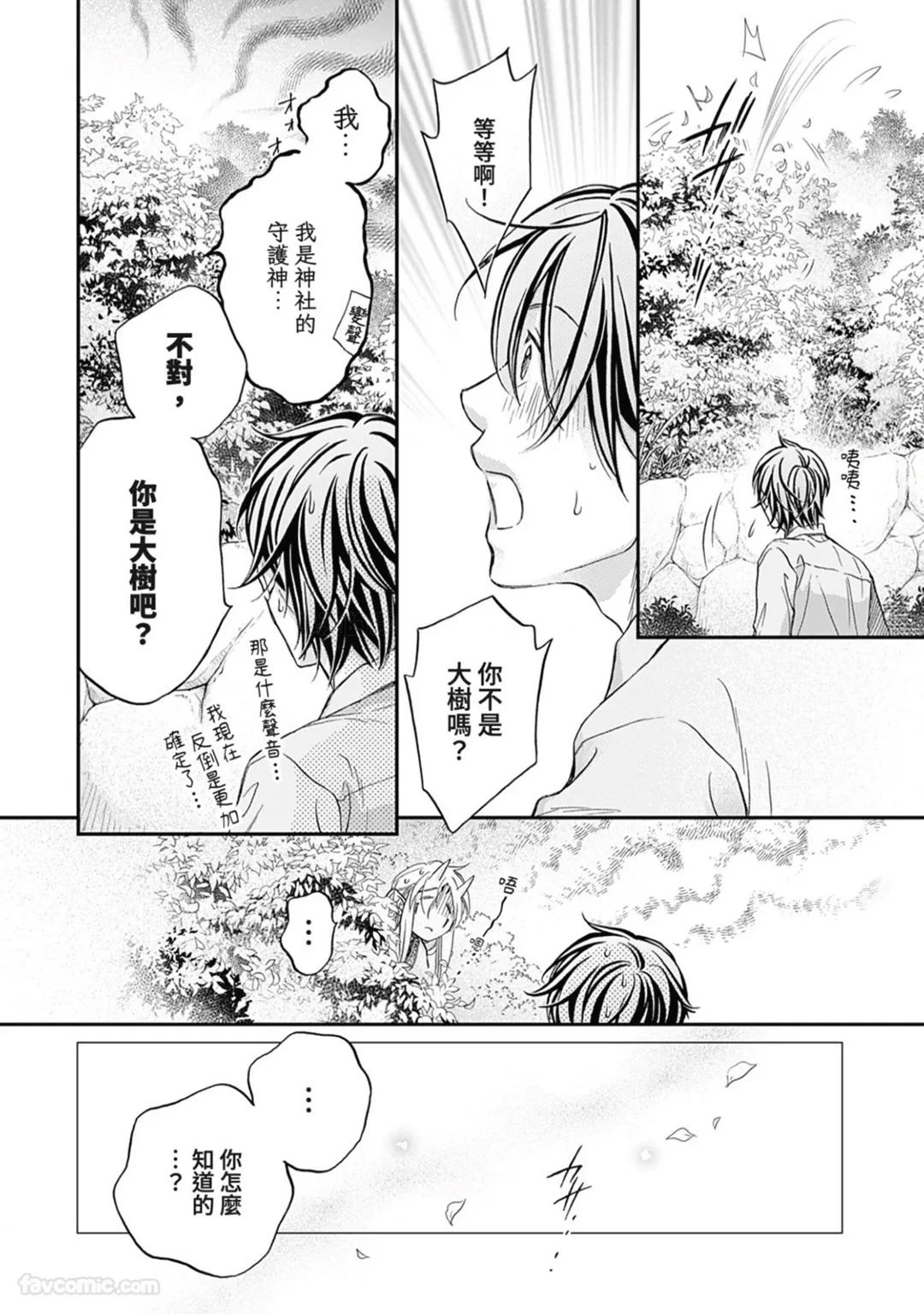 หน้า 35