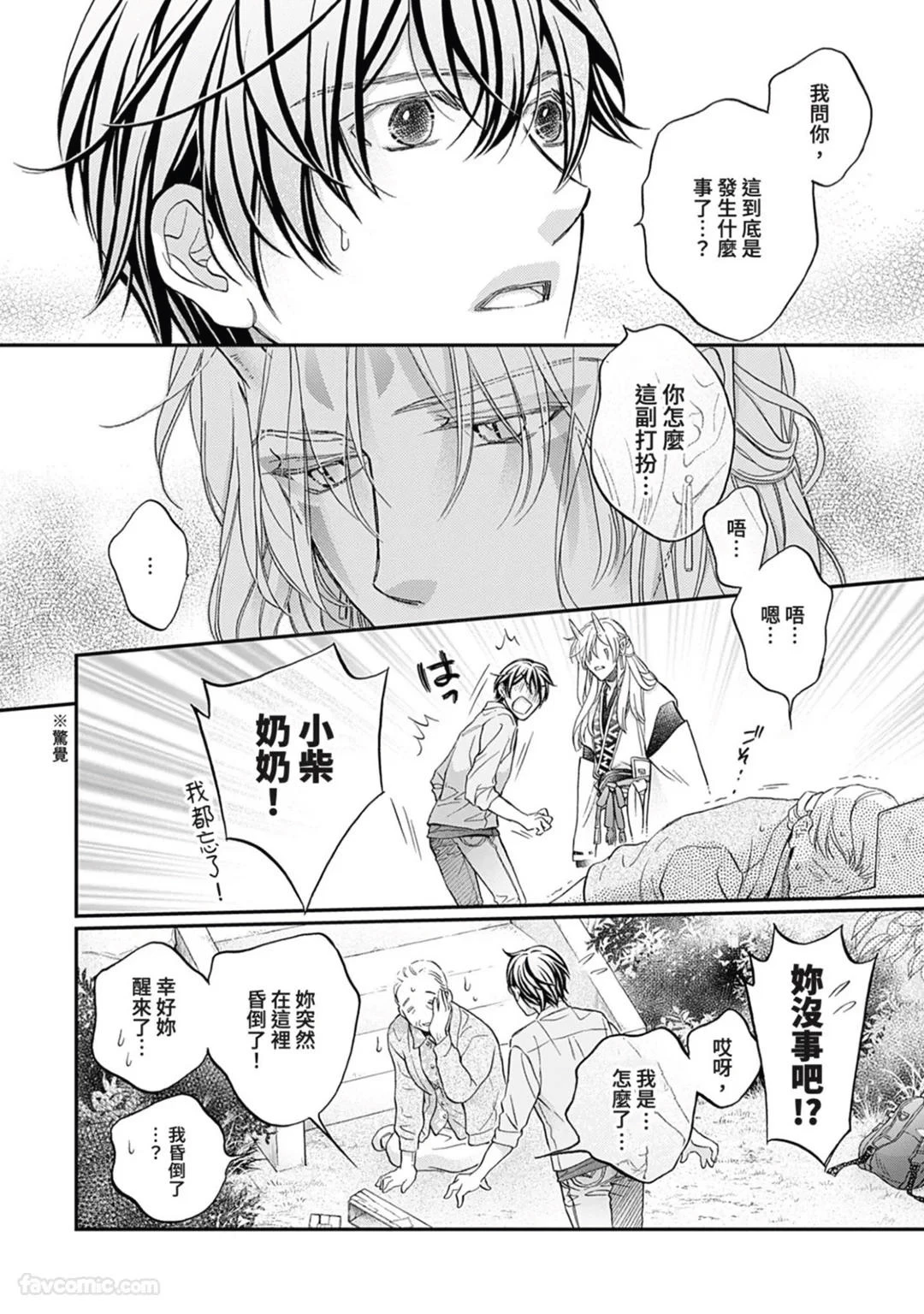 หน้า 37