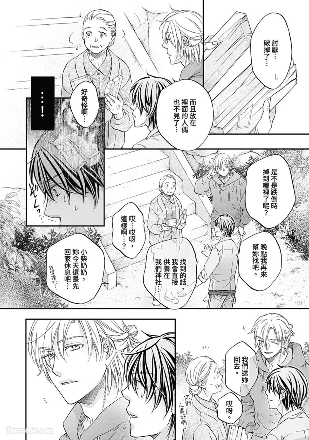 หน้า 39