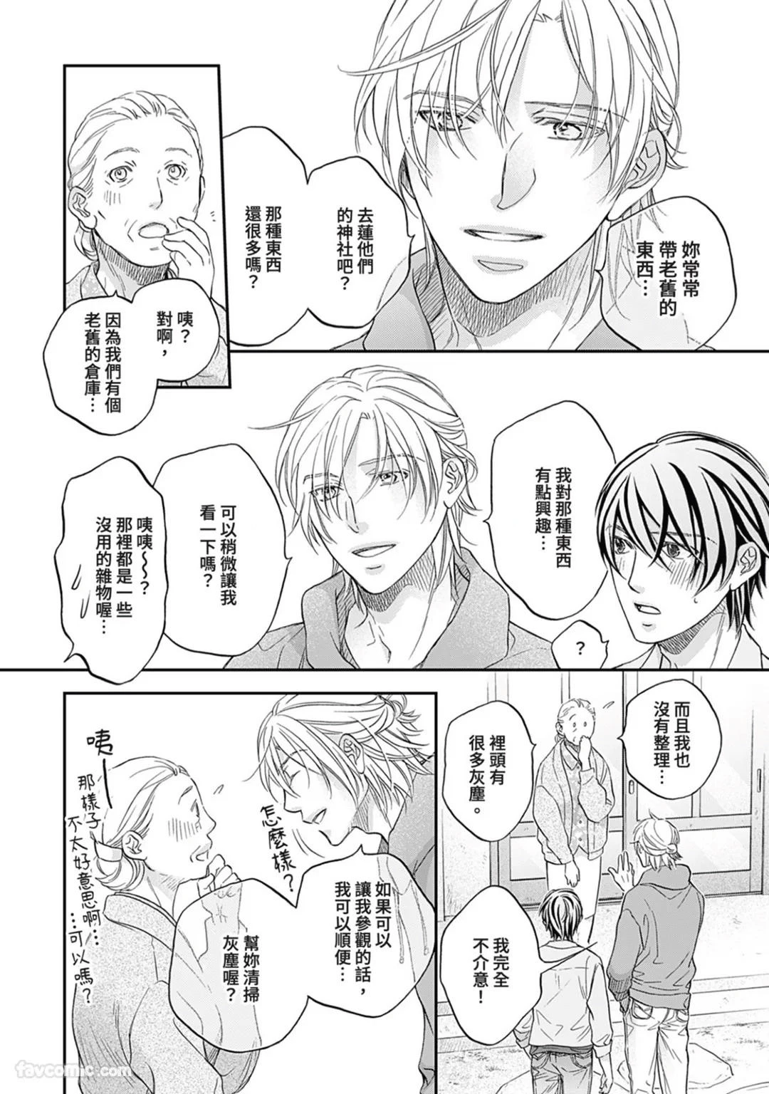 หน้า 41