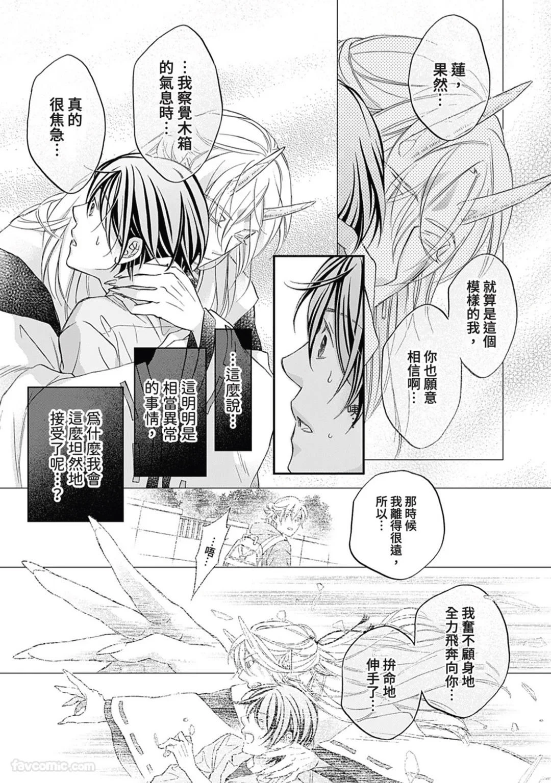 หน้า 48