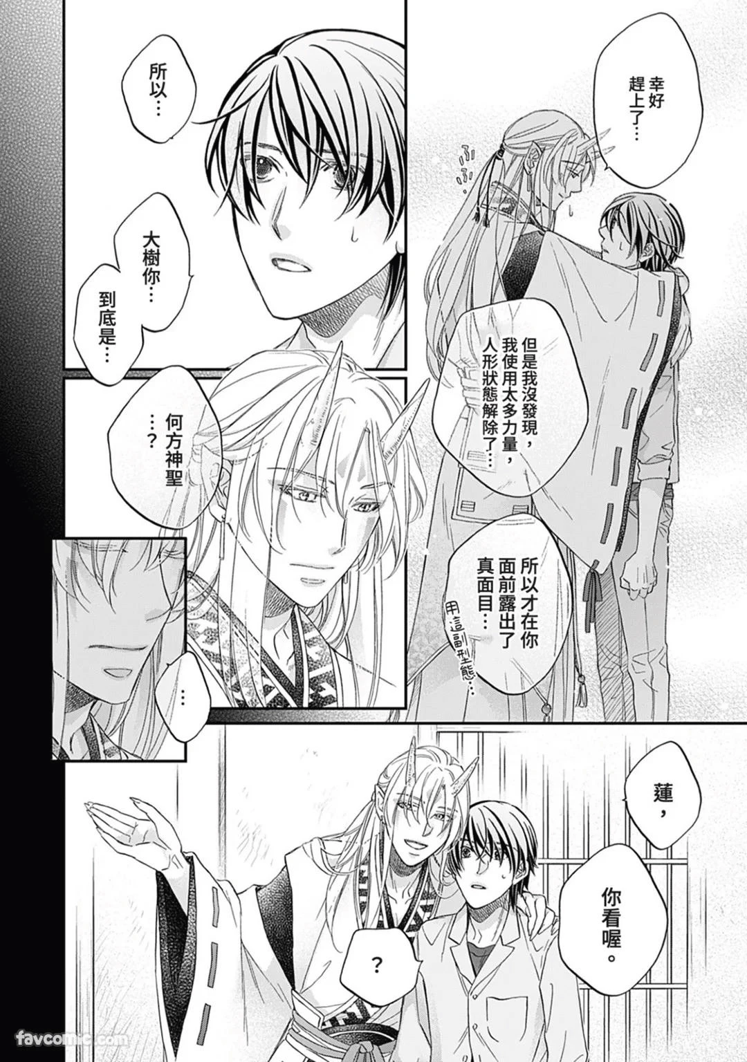 หน้า 49
