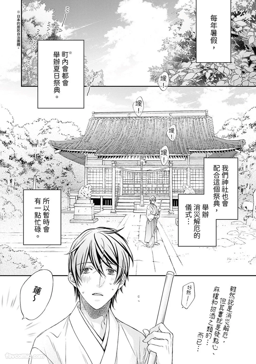 หน้า 61