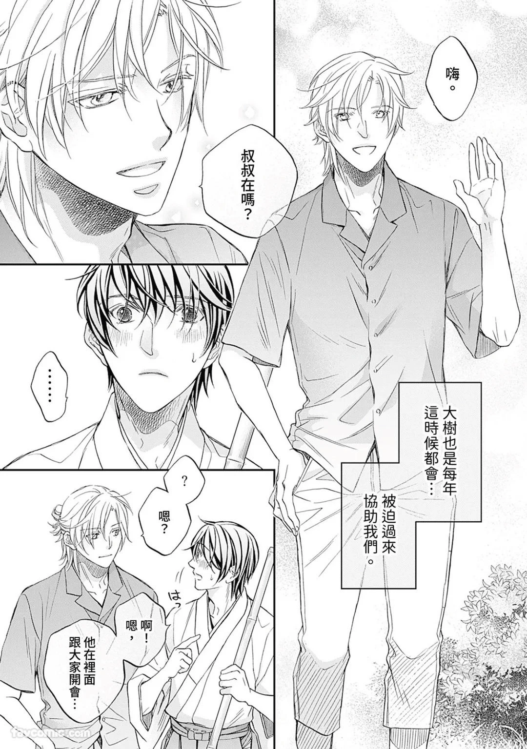 หน้า 62