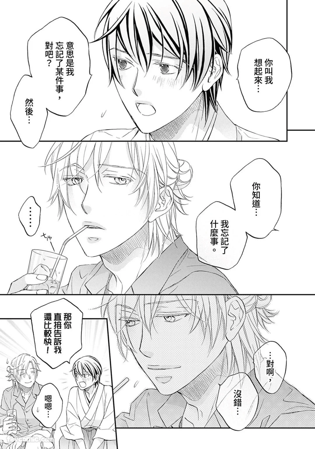 หน้า 66